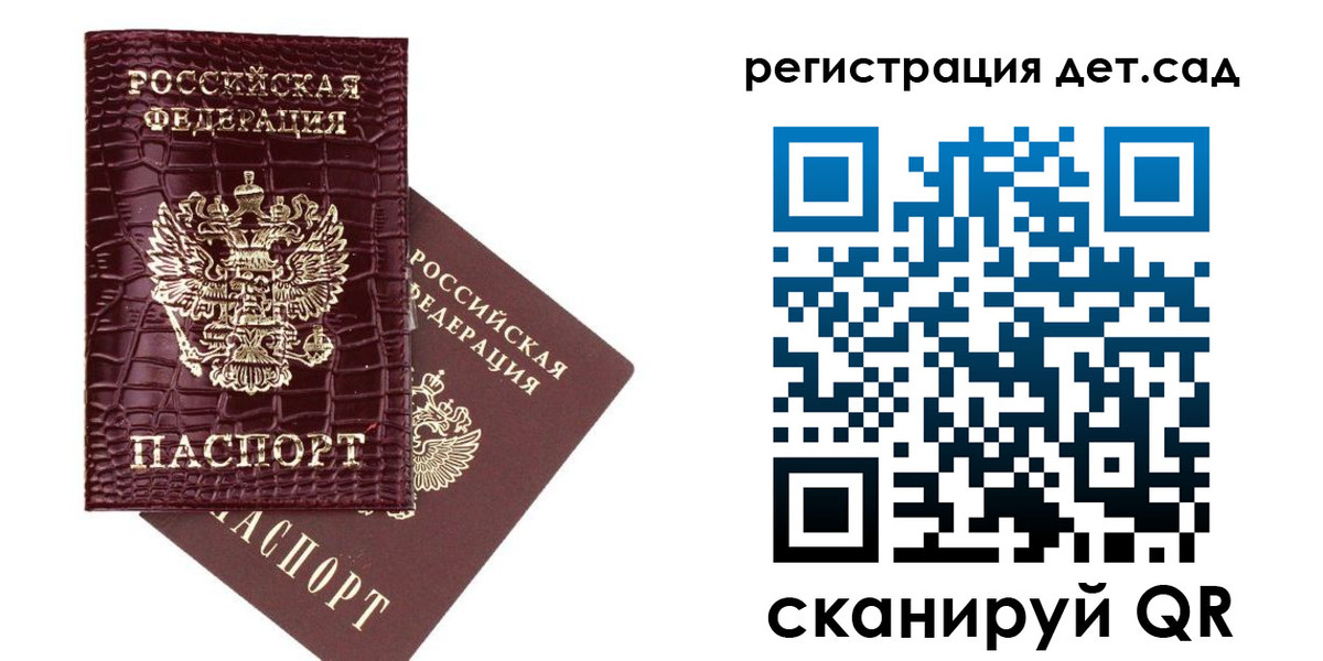 прописка в квартире в Камешково