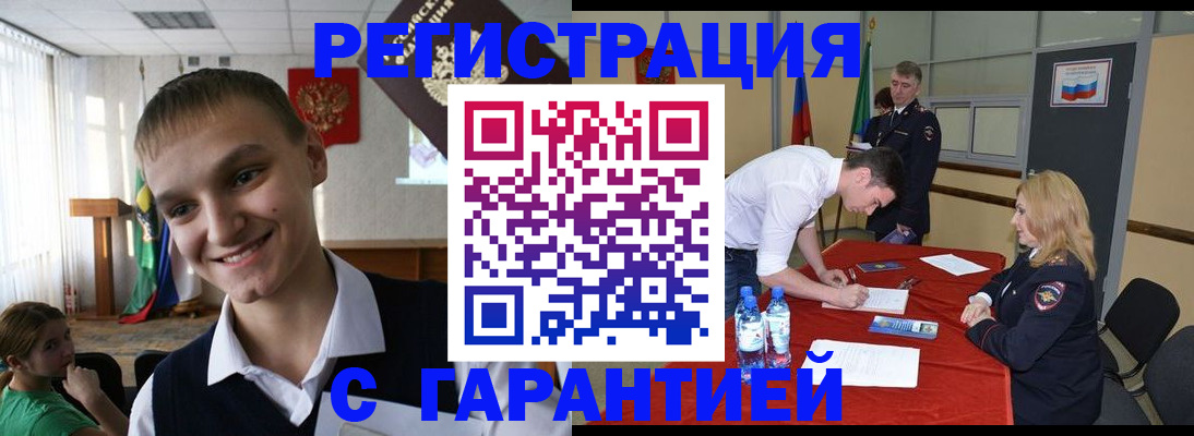пропишу в квартире в Камешково