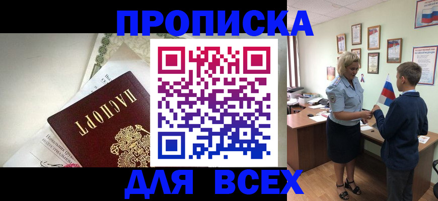 форма 3 в Камешково